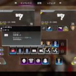 [エペ/ps4］下手っぴでも頑張ります！！［apex/参加型］ 　#初見さん歓迎　#参加型