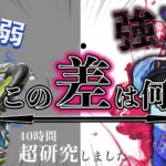 【コンジット微妙…と思った人】全員漏れなく、使い方間違えすぎです。