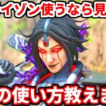 【高評価1000で継続！】シーズン19最新全キャラ解説！今のホライゾンの使い方全部教えます！コレ出来なきゃマズイよ！【APEX LEGENDS立ち回り解説】【MSI RTX 4060 Ti】