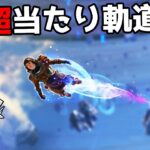 新しいダイブ軌道がカッコよすぎる件 24kill 5600dmg【APEX LEGENDS】