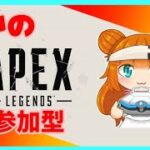 APEX【参加型】まったりランクでもやりますか？？  初見さん大歓迎