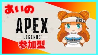 APEX【参加型】まったりランクでもやりますか？？  初見さん大歓迎