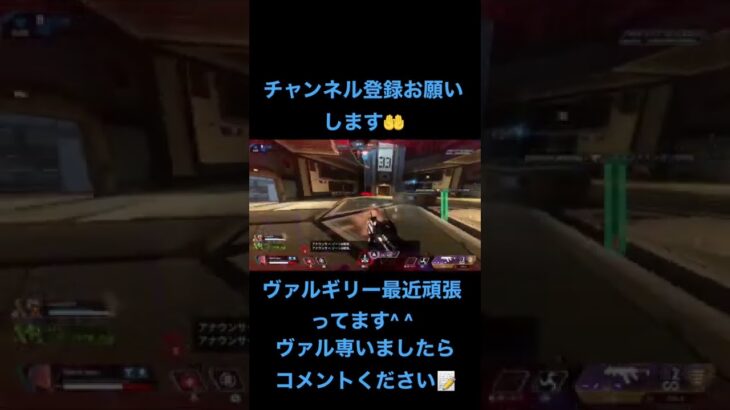 APEX ヴァルキリー頑張りました笑