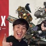 【APEX】ヴァルキリー練習！！