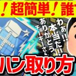 これを見ればダブハンは簡単です。【APEX】