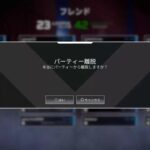 APEX ミラージュ専60000 kill