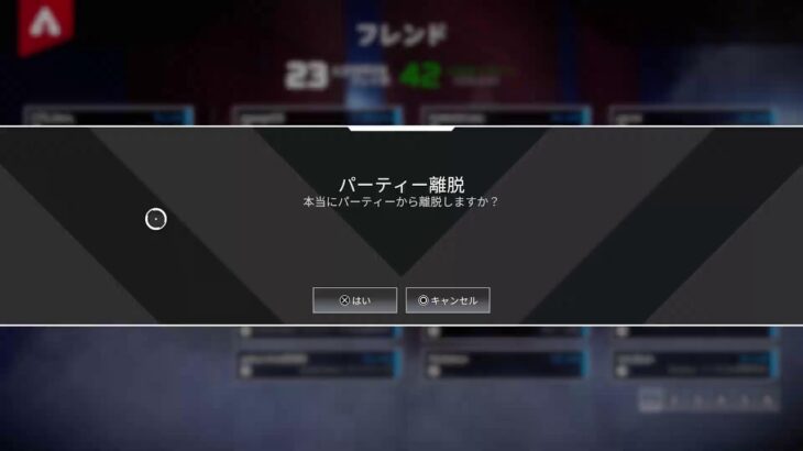 APEX ミラージュ専60000 kill