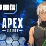 【APEX】アプデ内容終わったから触ってみる【セト・ライナ】