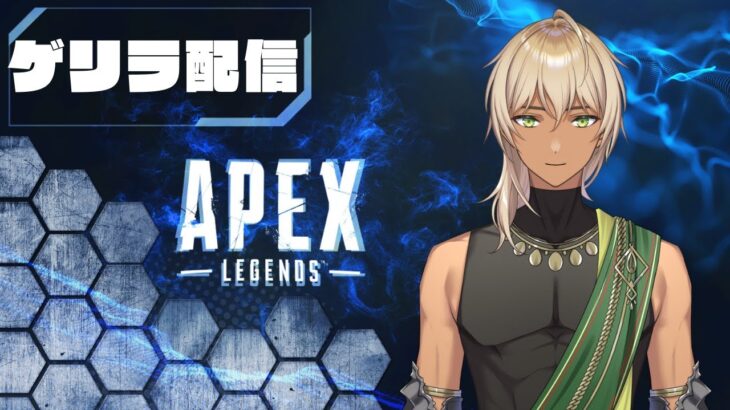 【APEX】アプデ内容終わったから触ってみる【セト・ライナ】