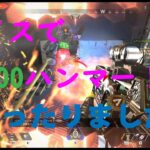 【APEX LEGENDS】レイスで2,000ハンマー！！これが初心者のハンマー獲得方法だ！！