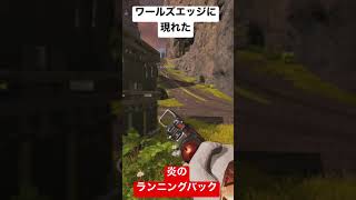 「APEX LEGENDS」S9で1番の神アプデ