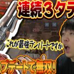 【APEX】最新アップデートでランパート最強キャラに！1vs3でも余裕で敵をなぎ倒す!【SPYGEA/スパイギア】