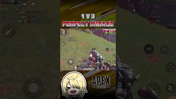 【APEX】絶体絶命の状況から抜けだすパーフェクトミラージュ　#shorts #エーペックス #APEX #エペモバ #apexlegends #エーペックスレジェンズ