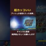 【APEX】レイスの登場シーンをカッコよくしてみたw