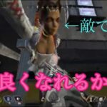 [Apex]動かないローバがいたので近づいたら…