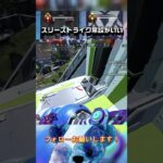 Apex史上一番楽しいイベントだった(異論は認める)