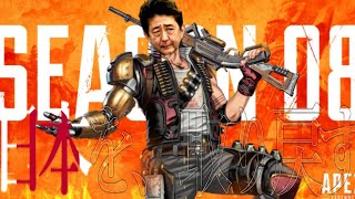 安倍Apex Legends晋三