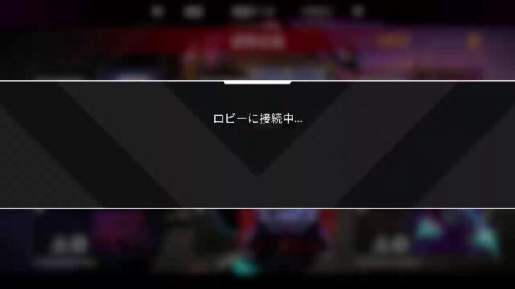 ［Apex］　mikoto　カジュアル&ランク参加型♪レイス勉強中＃56　一部フレンドと固定有　vc有　コメのみ参加もOK♪概要