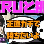 【Crylix】惜しくも敗退！？超火力メンツでALGS PQ3に挑戦するCRYLIX【日本語字幕】【Apex】【Crylix/NIRU/zkYuTa/切り抜き】