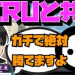 【Crylix】圧倒的存在感！？ALGSプロリーグを懸けた決勝に挑戦するCRYLIX【日本語字幕】【Apex】【Crylix/NIRU/zkYuTa/切り抜き】