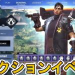 次期コレクションイベント「FF7リバース」登場するスキン、開催日判明！スーパーレジェンドは？無料報酬も見逃すな！【プレステージスキン】【リーク】【APEX LEGENDS/エーペックスレジェンズ】