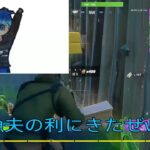 Fortniteフォートナイト　エキゾチック武器｛シャドートラッカー｝の強さは、いかに！？