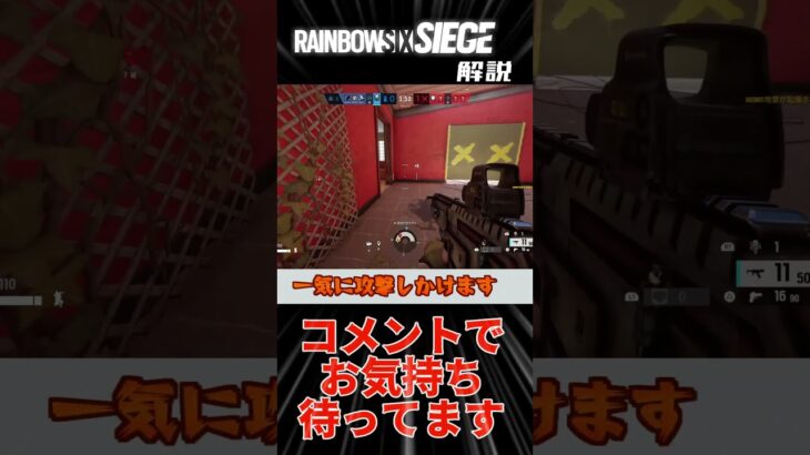 【R6S】シージの全キャラ解説【シンプル】【最強】【ELA編】 #r6s #レインボーシックスシージ #shorts #apex #シージ実況者 #シージ初心者 #シージ