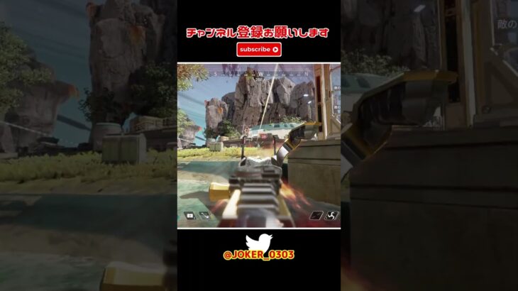 apex キル集 猛者はスコープを使わないって?私は使うわよ(半ギレ) part584 【切り抜き】 #shorts #apex #apexlegends