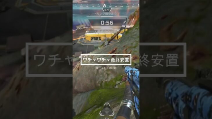 ワチャワチャ最終安置🥺 #apexlegends #apexclips #apexlegendsclips #apex #ローバ #ストームポイント #ストポ