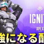 ソロマス達成したのでソロプレデター企画 !vpn 【Apex Legends】