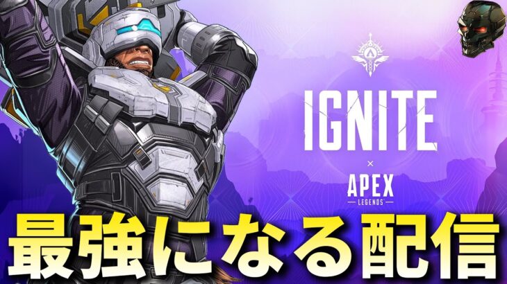 ソロマス達成したのでソロプレデター企画 !vpn 【Apex Legends】