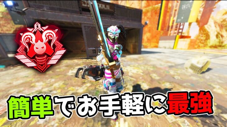 敵にいると絶望するキャラ 堂々の1位【APEX LEGENDS】