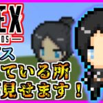 【ドット絵 作り方】マイクラにAPEX”レイス”を誰でも作れる方法！【マイクラドット絵簡単】