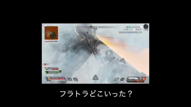 【APEX】ミスって武器持ち替えちゃったけど勝った