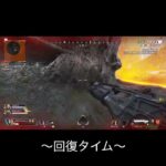 【APEX】味方に見捨てられたかと思ったけど勝った