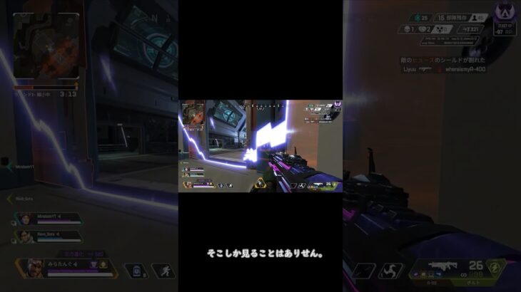 【APEX】１分ミラージュ解説。突撃ウルト【ミラージュ】