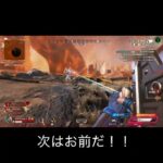 【APEX】逃げてる所をぶった斬って勝った