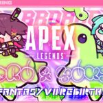 💝【 #APEX 】FFイベントバスターソードで薙ぎ倒しッ.ᐟ【 猫崎ヨル×宵月ゆきあ 】