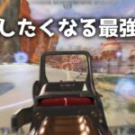 高感度リニアの無双キル集【APEX LEGENDS】