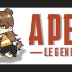 【APEX LEGENDS】V最協大会練習　レイス編【獅子神レオナ/Vtuber】