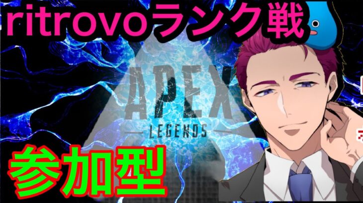 APEX 正月の昇格戦　参加OK　ミラー協力募集中　全機種参加型　エンジョイゲーム#195