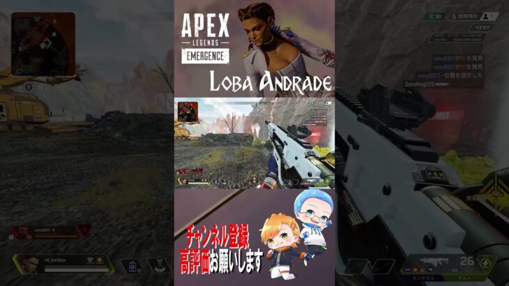 【APEX】ローバって楽しいよね #Shorts