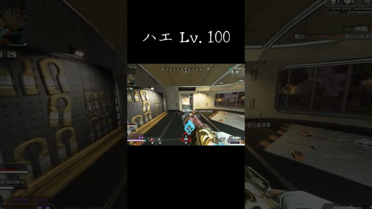 【APEX】ハエを極めたヴァルキリーさん #apex #shorts