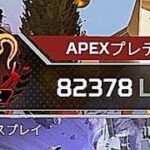 【APEX】世界一効率の良いソロプレデターのランクを見ろ　192位～