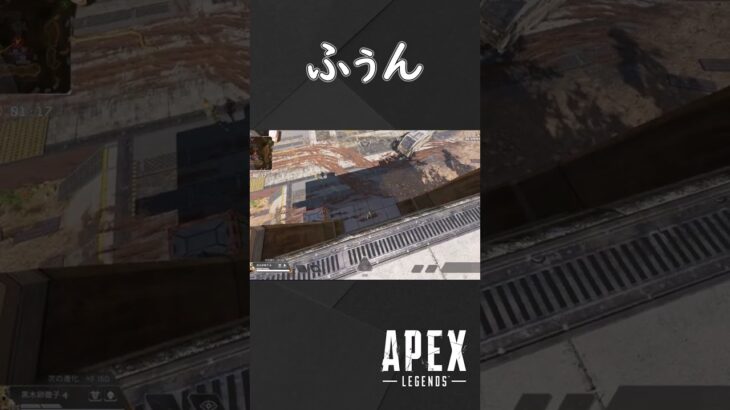 【APEX】名誉あるフゥンダル【40才実況】