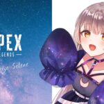 【APEX】FFコラボイベント遊ぶ！バスターソードで無双だ！！※コメント前に概要欄確認 【月宮セレネ / Vtuber】