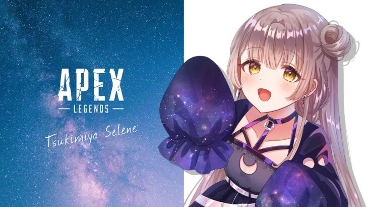 【APEX】FFコラボイベント遊ぶ！バスターソードで無双だ！！※コメント前に概要欄確認 【月宮セレネ / Vtuber】