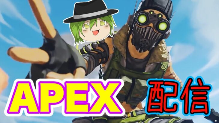 【APEX】FF7イベントでリハビリPEX　[PS4]