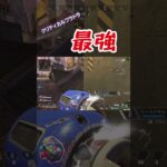 【Apex Legends】イベント！！クリティカル付きのフラトラ最強だろ