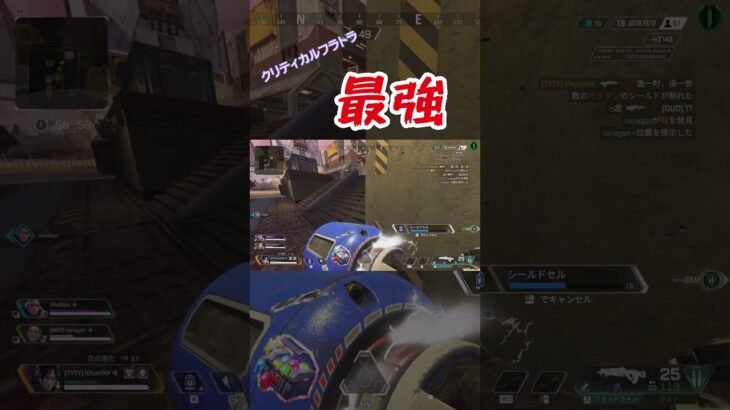 【Apex Legends】イベント！！クリティカル付きのフラトラ最強だろ